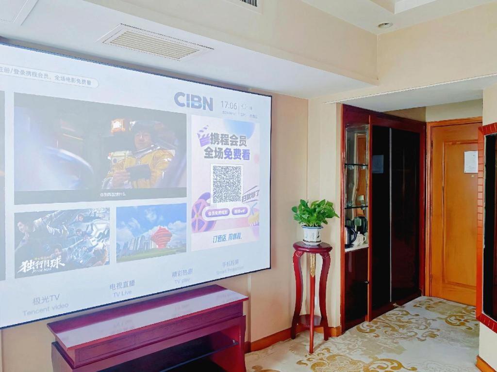 Nanchang Galactic Peace International Hotel Eksteriør billede